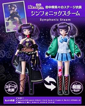 もちWhat! 田中摩美々 5周年記念 もちWhat！ぬいぐるみ 田中摩美々 – フィギュア通販は